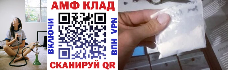 АМФЕТАМИН 98%  Армянск 