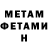 КЕТАМИН VHQ Giorgi Giorgadze
