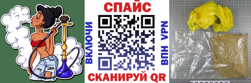 наркота  Армянск  БУТИРАТ 99% 