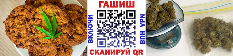 гидра как зайти  Армянск  Печенье с ТГК конопля 