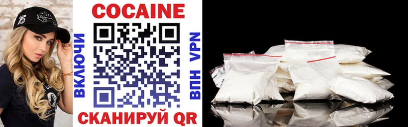 COCAIN VHQ  Армянск 