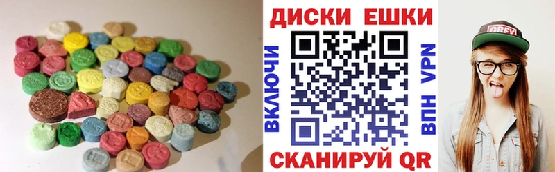 Ecstasy Дубай  купить наркотики цена  Армянск 
