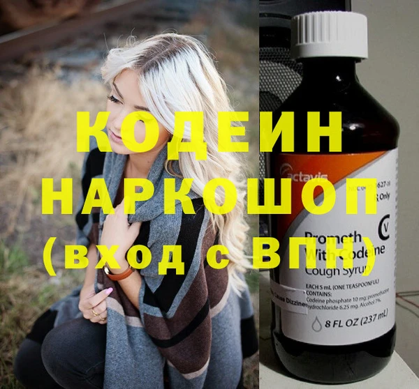 винт Нязепетровск