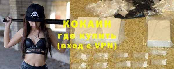 кокаин перу Алексеевка