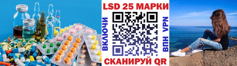 Лсд 25 экстази ecstasy  где купить наркотик  Армянск 