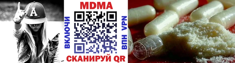 MDMA Molly  купить  сайты  shop формула  Армянск 
