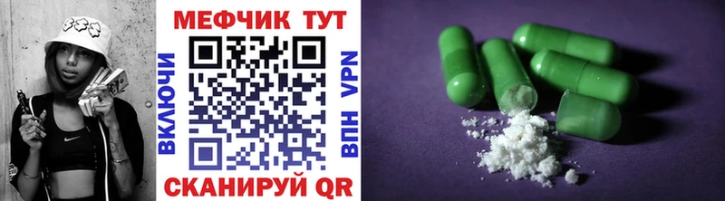 Мефедрон 4 MMC  hydra вход  Армянск  закладка 
