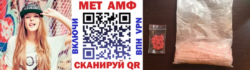 где продают наркотики  Армянск  МЕТАМФЕТАМИН мет 